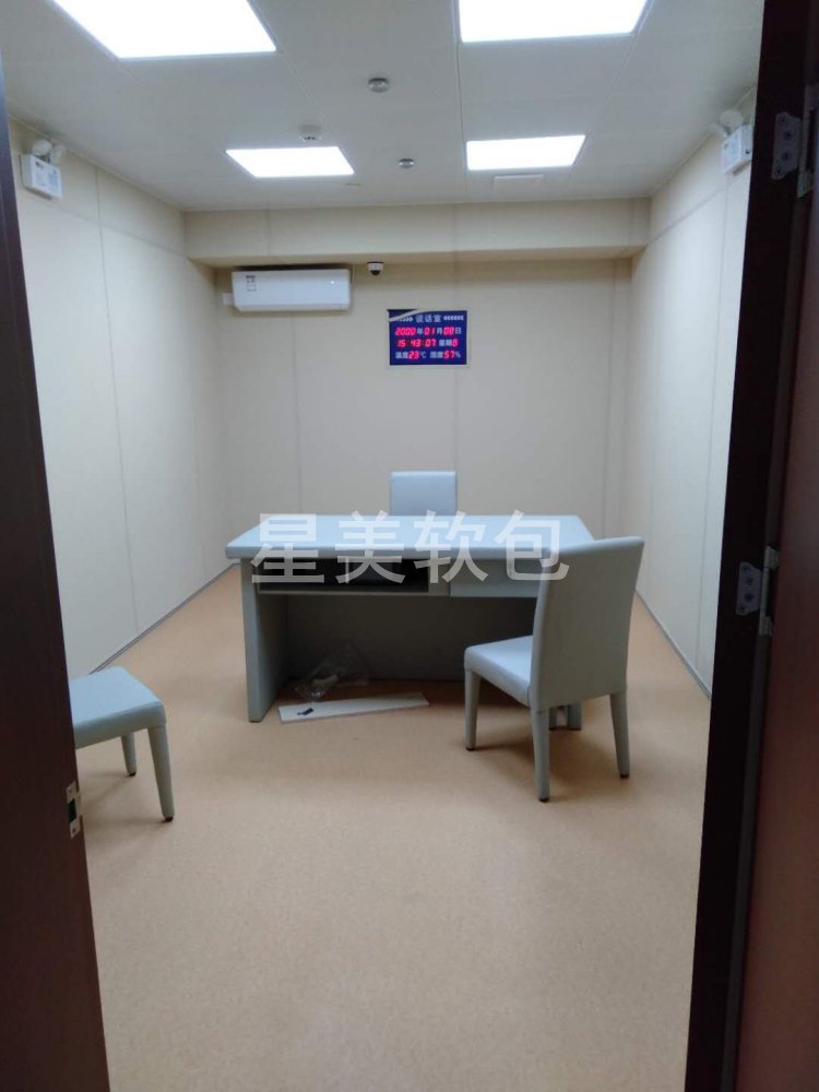 市監(jiān)委留置室防撞軟包室內效果圖.jpg