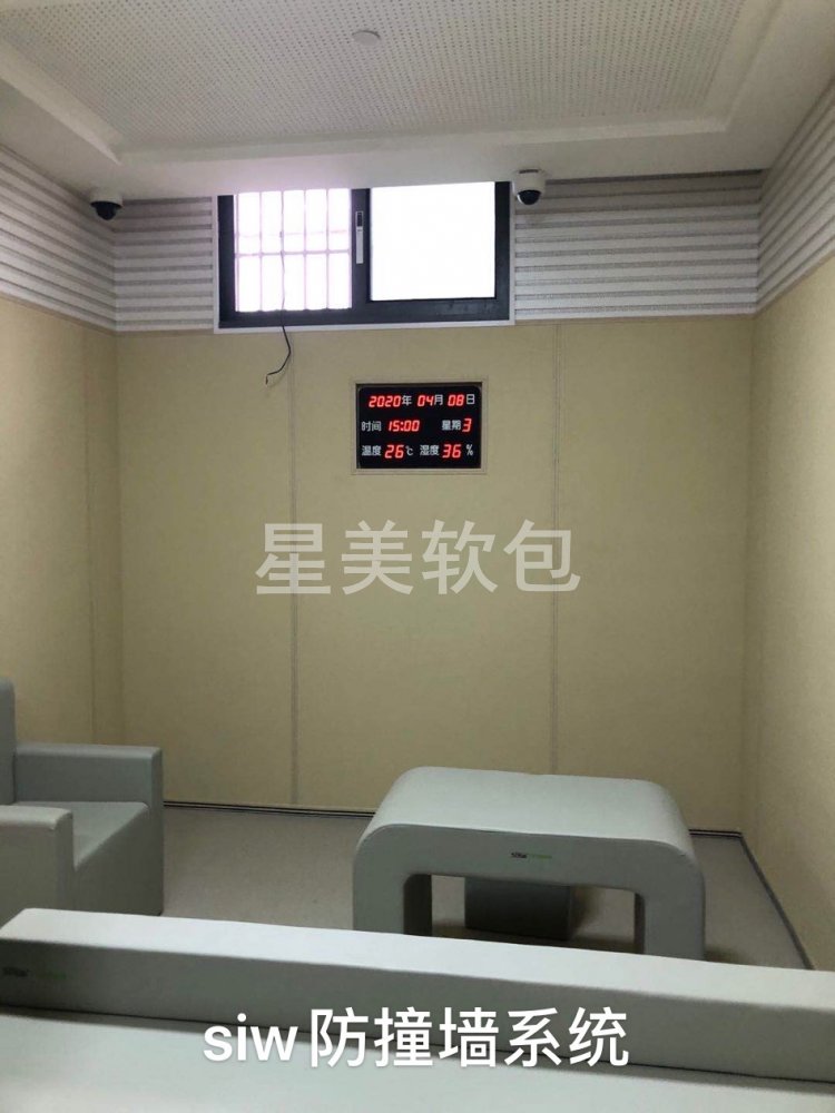市監(jiān)委留置室防撞軟包室內安裝效果圖.jpg
